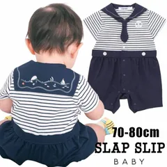 SLAP SLIP baby (スラップスリップ) 「セーラーカラーマリンドッキング半袖カバーオール」(70-80cm)のサムネイル