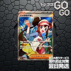 カナリィ【SR】{219 193} [M2a]1枚 プレー用 「MEGAドリームex」4