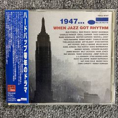 ULTRAMAN JAZZ /ウルトラマンジャズ 布川俊樹プロジェクト - メルカリ