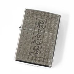 ジッポー アーマー 大黒柱 センターマーク 2005年製 未使用品 - メルカリ