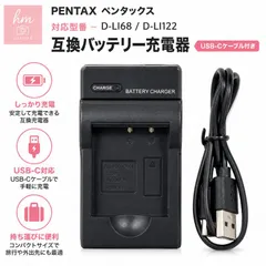 2026年最新】pentax q10 充電器の人気アイテム - メルカリ