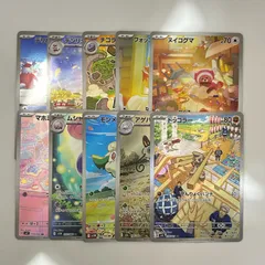 送料無料  ポケモンカード AR AR10枚まとめ売り カード#16274のサムネイル