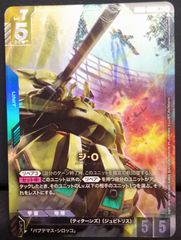 ユニオンアリーナ アーミヤ フロストノヴァ アークナイツ APカード