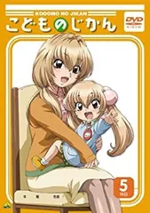 2026年最新】こどものじかん dvd ランドセルの人気アイテム - メルカリ