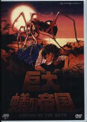 新品 BBC 植物の世界DVDBOX イギリス盤 - メルカリ
