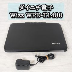 ダイニチ電子 WIZZ DV-PT930 9インチ ポータブルDVDプレーヤー - メルカリ