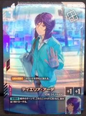 ガンダムカードゲームショップバトル03 優勝者プロモ ディエリア