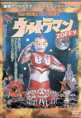 ウルトラマン80 COMPLETE DVD-BOX〈14枚組〉 中古 - メルカリ