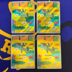 2026年最新】仰天のボルテッカー ポケモンセンターの人気アイテム