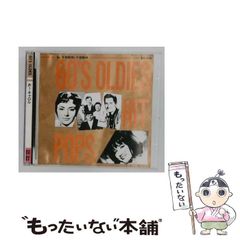 ZARD 〜 WHAT RARE TRACKS ! 〜 リミックス アルバム - メルカリ