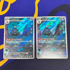 2026年最新】ポケモンカード ar chrの人気アイテム - メルカリ