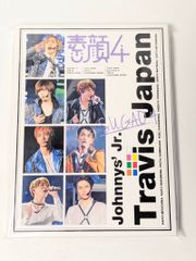ジャニーズJr. 素顔4 Travis Japan盤 DVD - メルカリ