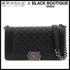 シャネル CHANEL カンボンライン オーガナイザー 13番台 A26710 