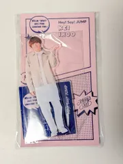 2026年最新】伊野尾慧 アクスタ ビックの人気アイテム - メルカリ
