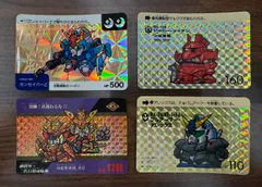 2026年最新】カードダス SDガンダムの人気アイテム - メルカリ
