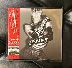 2026年最新】ジャネットジャクソンの人気アイテム - メルカリ