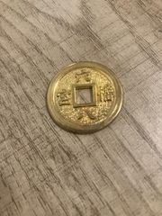 福銭 種銭 絵銭 枝銭 稲穂 龍 竜 穴銭 風水 お守コイン レプリカ