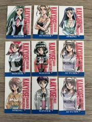 2026年最新】下級生 カードの人気アイテム - メルカリ
