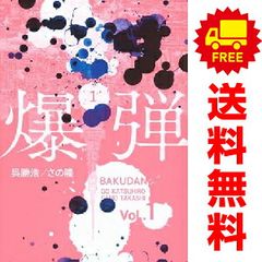 市場クロガネは稼ぎたい 1～13巻 漫画 全巻セット 完結 少年サンデー