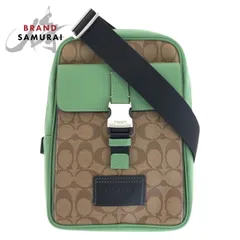 美品 COACH コーチ シグネチャー ベージュ グリーン シルバー金具 PVC/レザー CR268 ショルダーバッグ ボディバッグ  レディース 600269【中古】
