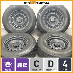 美品 バリ溝】 LEBEN 17in 7J +45 PCD114.3 ミシュラン X-ICE SNOW 195 