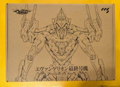 エヴァンゲリオン 最終号機 欠品無し - メルカリ