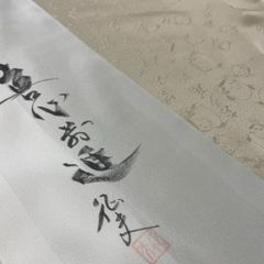 別誂トールサイズ小紋正絹袷ガード加工済創作品 - メルカリ