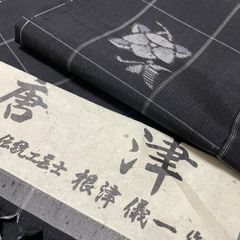 藍染筒描き三巾加賀のれん時代物木綿古布 ソ-217 - メルカリ