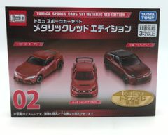 トミカくじ第3弾02 スポーツカーセット メタリックレッドエディション