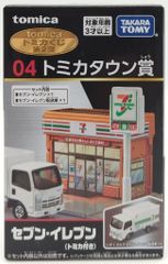 トミカくじ第2弾 04 トミカタウン賞 セブン-イレブン - メルカリ