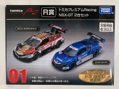 トミカプレミアムくじ第2弾 01 R賞 NSX-GT 2台セット おまけ付き