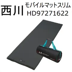 2026年最新】西川 エアー マットレスの人気アイテム - メルカリ