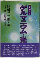 ゆう＠プロフ必読☆ 専用☆遊戯王 万物創世龍☆① IGAS-000 5つ目