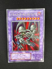 ワンオーナー 極美品 ブラック・デーモンズ・ドラゴン レリーフ 遊戯王