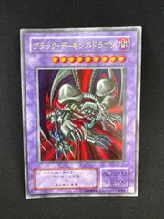 2026年最新】ブラックデーモンズドラゴン ウルトラの人気アイテム