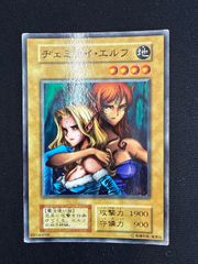 遊戯王OCG チェミナイ・エルフ レリーフ - メルカリ