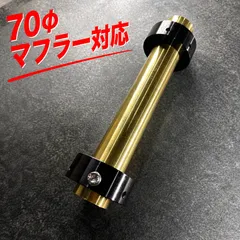 2026年最新】鳴きバッフルの人気アイテム - メルカリ