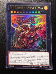 メガエアームドex RR 8枚 [M3 054/080](拡張パック「ムニキスゼロ