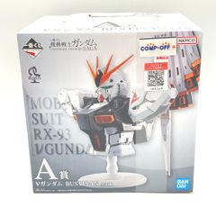 一番くじ 機動戦士ガンダム UNIVERSAL CENTURY SA ラストワン - メルカリ