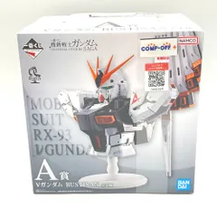 νガンダム 「一番くじ 機動戦士ガンダム UNIVERSAL CENTURY SAGA」 BUSTISAN A賞 フィギュア フィギュア 未開封品