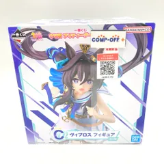 ヴィブロス 「一番くじ ウマ娘 プリティーダービー 13弾」 C賞 フィギュア BANDAI バンダイ 一番くじ フィギュア 未開封品