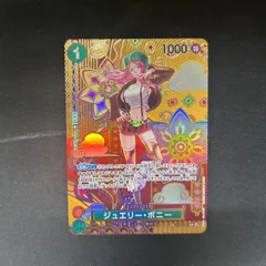 2026年最新】ジュエリー・ボニー c sp st02-007の人気アイテム - メルカリ