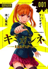 2026年最新】ｷﾐｶﾞｼﾈの人気アイテム - メルカリ
