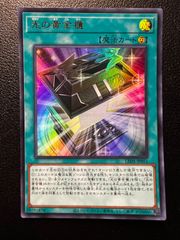 メガエアームドex RR 8枚 [M3 054/080](拡張パック「ムニキスゼロ
