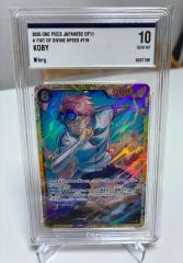 ワンピース ブルックST29-011 カクST29-003 psa10 - メルカリ