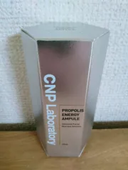 CNP シーエヌピー プロP セラム 美容液  15ml