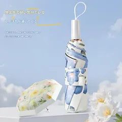 折りたたみ傘 晴雨兼用 レディース 完全遮光 超軽量 コンパクト