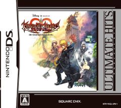 Ultimate Hits Kingdom Hearts 358/2 Days