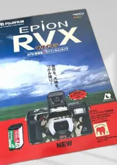 2026年最新】Fujifilm rvxの人気アイテム - メルカリ