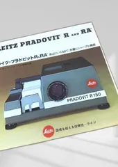 2026年最新】幻灯機の人気アイテム - メルカリ